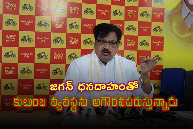 Varla Ramaiah criticises Jagan