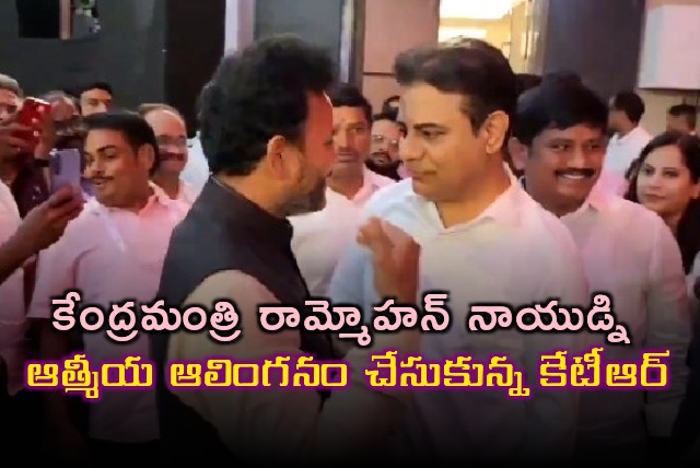 KTR hugs union minister Ram Mohan Naidu 