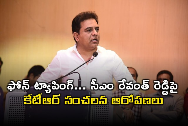 KTR allegations on CM Revanth Reddy over Phone Tapping