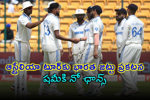 India Squad For Australia Tour No Mohamed Shami Harshit Rana And Nitsh Reddy In