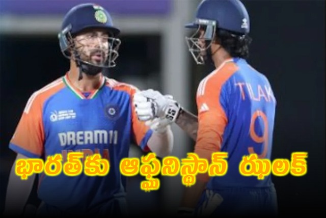 ACC Emerging Teams Asia Cup 2024 India A Stunned By Afghanistan A Lose Semi Final By 20 Runs