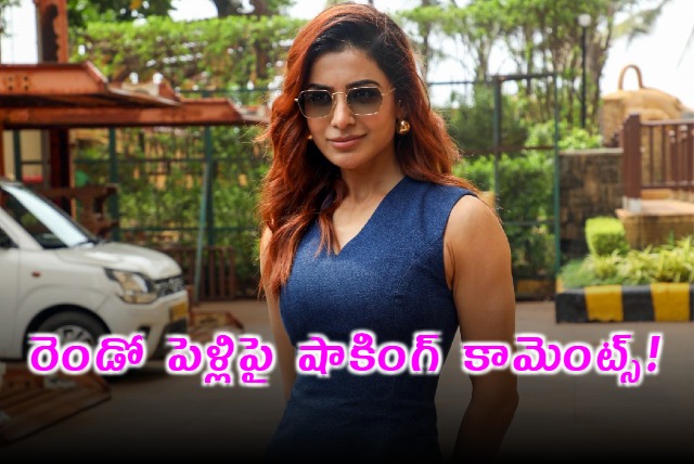 Samantha Sensational Comments on her Second Marriage 