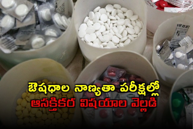 CDSCO flagged 49 drugs for not meeting standards