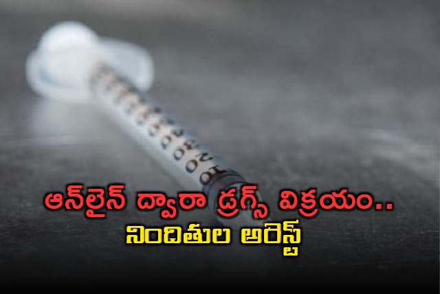 drug injections selling gang arrested