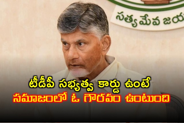 Chandrababu launches TDP Membership drive