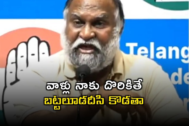 Jagga Reddy warns trollers