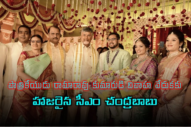 Chandrababu attends ABN AP Bureau Chief Ramarao son wedding in Vijayawada