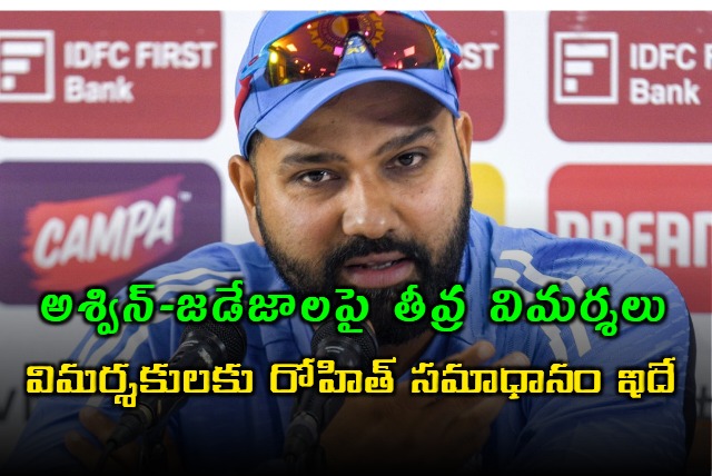 Rohit Sharma has defended spin twins Ravindra Jadeja and Ravichandran Ashwin