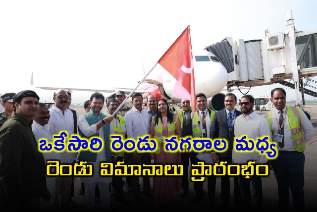 Union minister Ram Mohan Naidu inaugurates two flight services between Visakha and Vijayawada