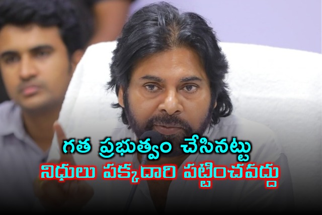 Pawan Kalyan reviews on development works and inspections 