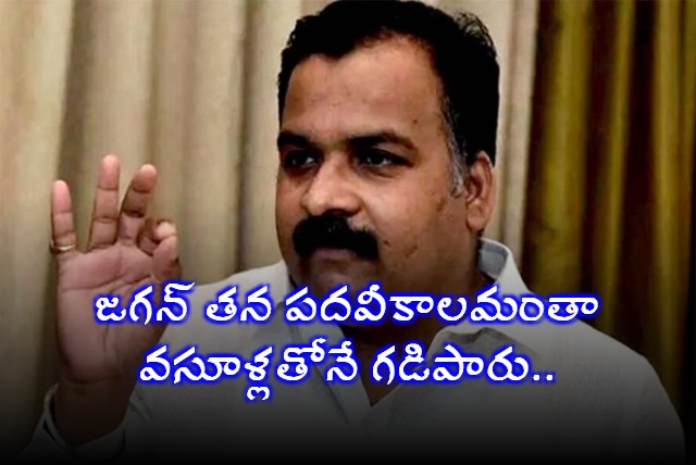 Manickam Tagore Criticizes YS Jagan