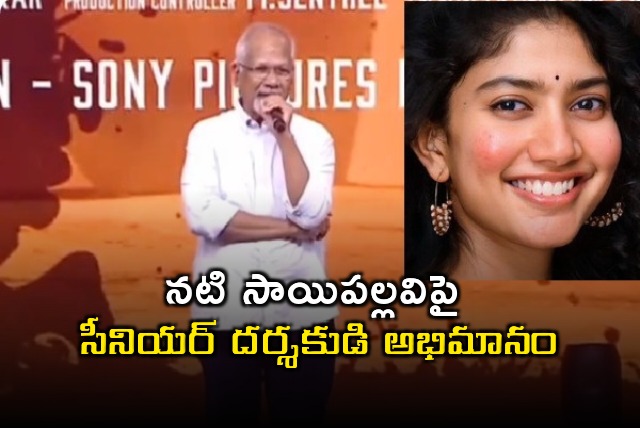 Mani Ratnam says he is fan of Sai Pallavi