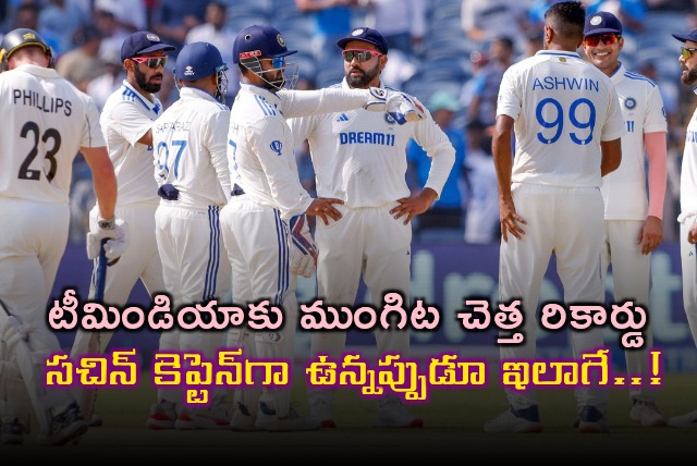 Rohit Sharma and his men are on the verge of creating an unwanted record