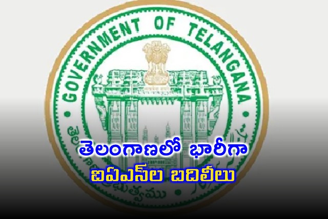 Telangana government transfers IAS officers