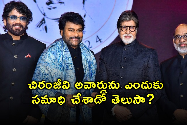 What happened at the Diamond Jubilee celebration Do you know why the Chiranjeevi award was buried