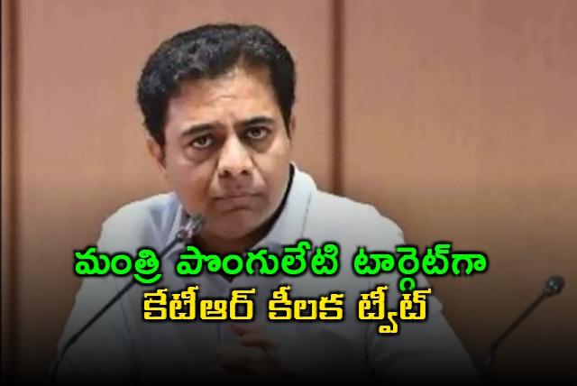 brs working president ktr tweet ed raids ponguleti srinivasreddy