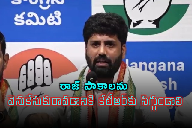 Anil Yadav fires at KTR for supporting Raj Pakala