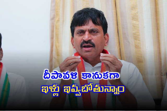 Ponguleti Srinivas says will give Indiramma houses