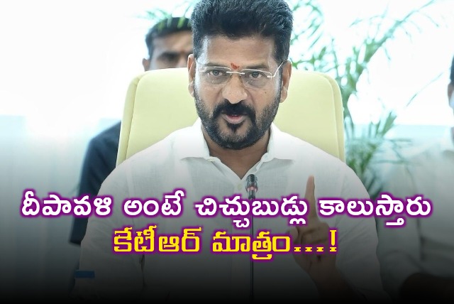 Revanth Reddy satires on Janwada farm house