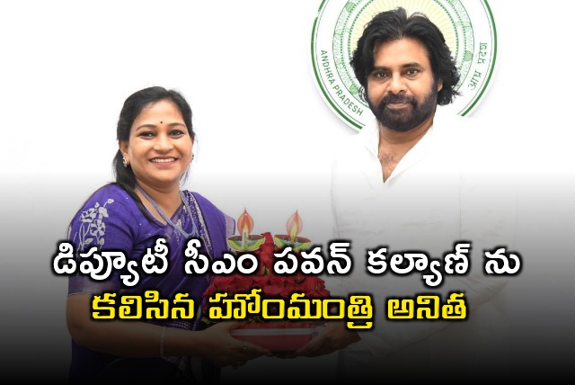 AP Home Minister Anitha met Dy CM Pawan Kalyan