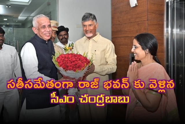 CM Chandrababu met Governor at Raj Bhavan