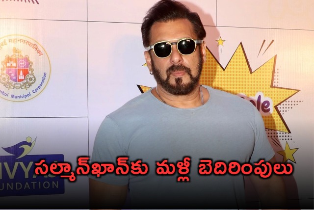 Pay Rs 2 crore or get killed Fresh death threat to bollywood actor Salman Khan