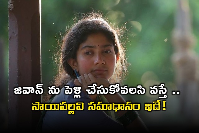 Sai Pallavi Interview