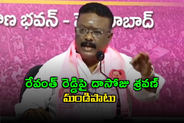 Dasoju Sravan says Revanth Reddy will finish congress in Telangana