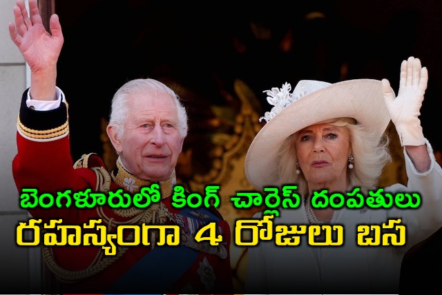 King Charles III and Queen Camilla spent four private days at a Bengaluru retreat