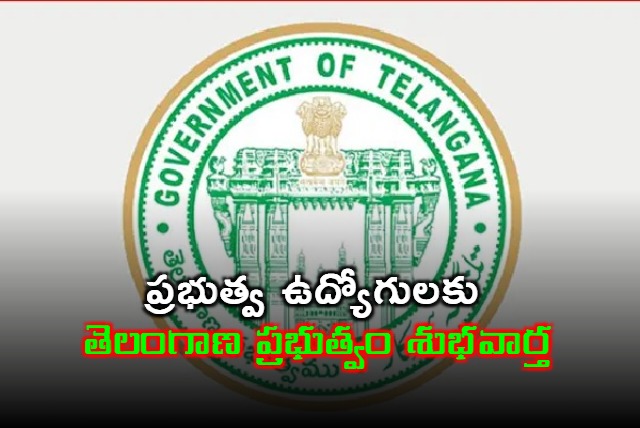 Telangana Govt Increasing DA For Govt Employees