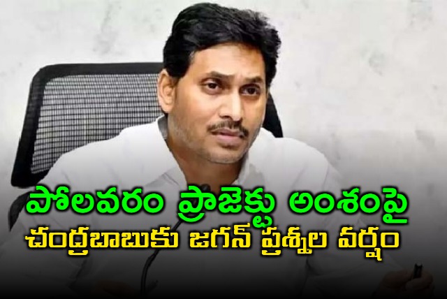 YS Jagan Slams Chandrababu