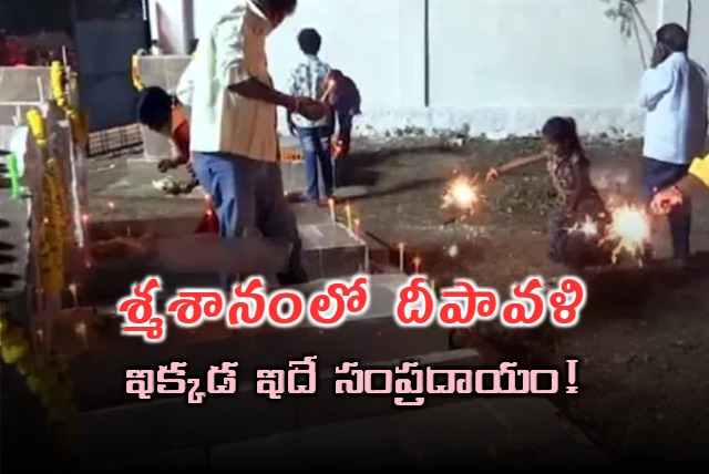 Karimnagar Karkhana Gadda Dalit Families Celebrates Diwali In Graveyard