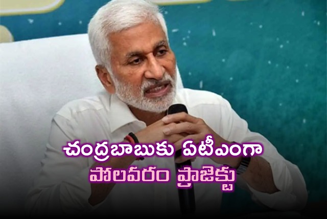 Vijayasai Reddy Criticizes CM Chandrababu Naidu