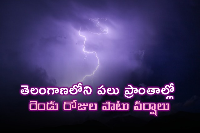 Rains for two days in Telangana