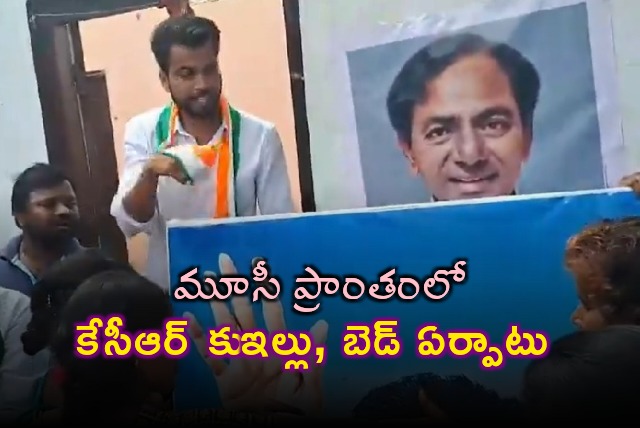 Congress leaders arranges house for KCR near Musi