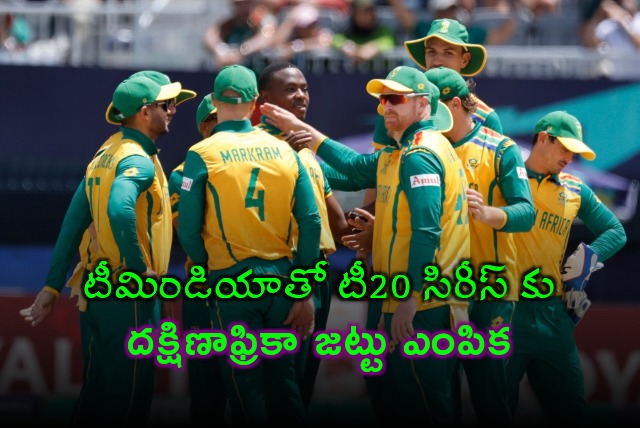 South Africa team announced for T20 Series with Team India