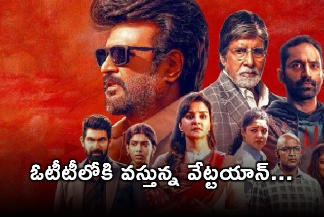 rajnikanth and amitabh bachchan vettaiyan to release on prime video