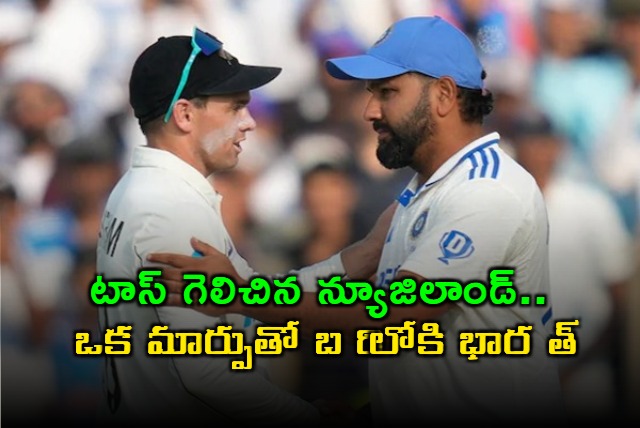 India vs New Zealand 3rd Test in Mumbai