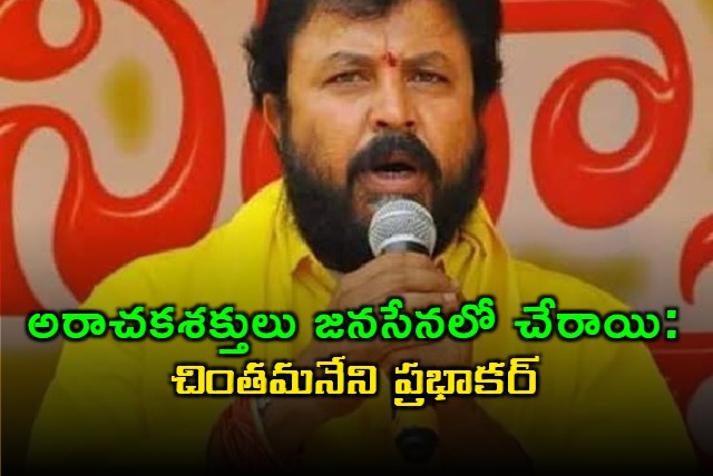 Chintamaneni Prabhakar will talk with Pawan Kalyan about Denduluri issue