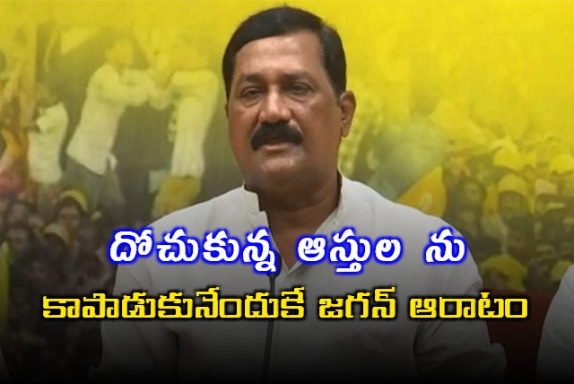 Ganta Srinivasa Rao Fire on Ex CM Jagan 