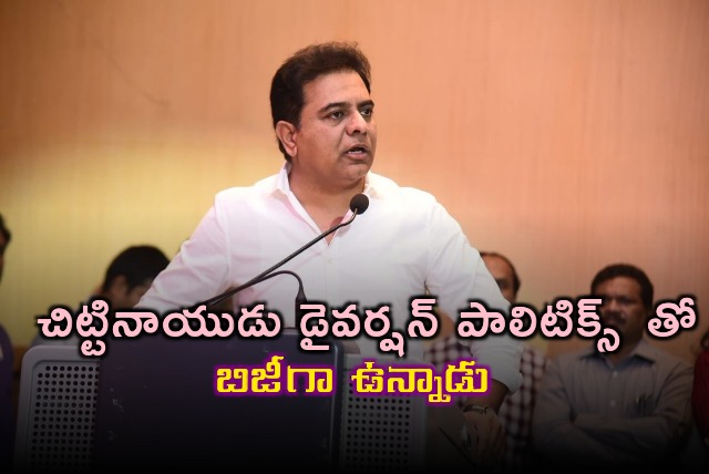 KTR fires at Revanth Reddy