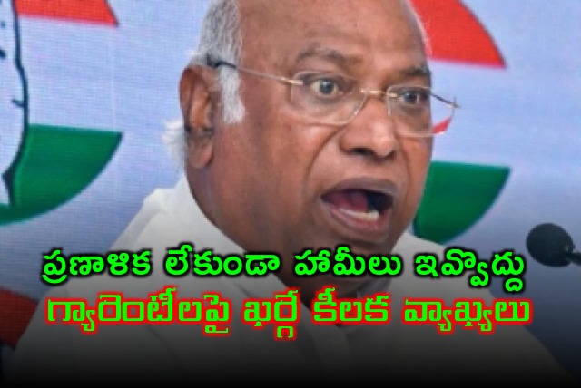 Dont give guarantees beyond state budget Congress chief Mallikarjun Kharge