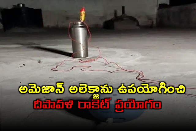 Video of man using Amazons Alexa to launch rocket on Diwali goes viral