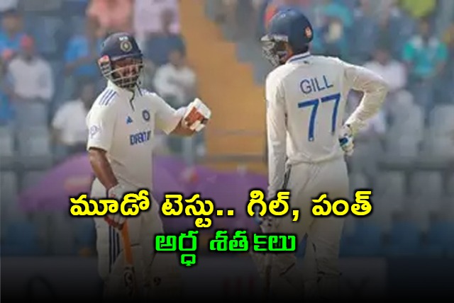 India vs New Zealand 3rd Test in Mumbai