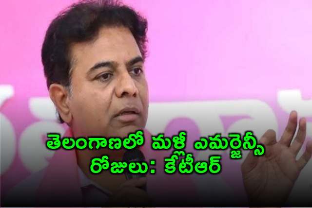 BRS Working President KTR Criticizes Congress Government