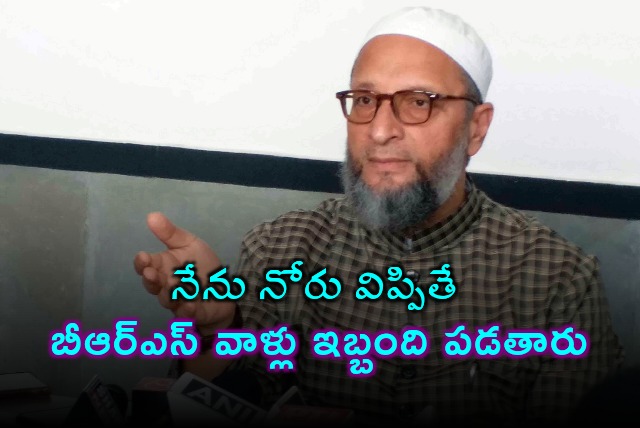 Asaduddin Owaisi fires at brs leaders