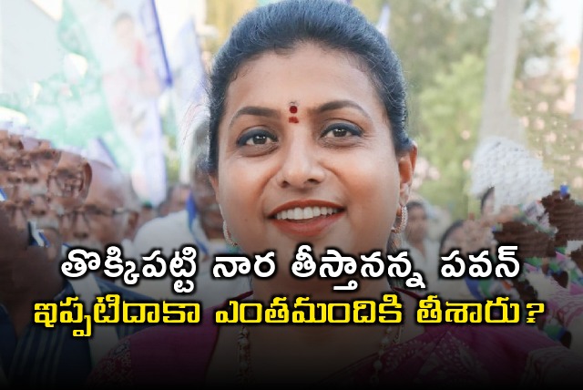 Roja take a dig at Pawan Kalyan