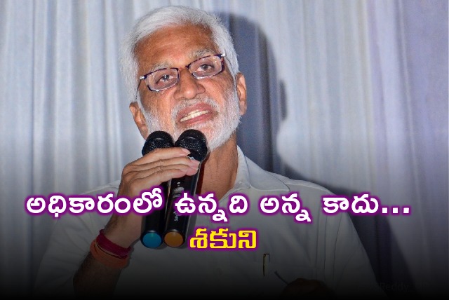 Vijayasaireddy cyptic post in social media