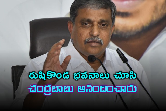 Sajjala slams CM Chandrababu 