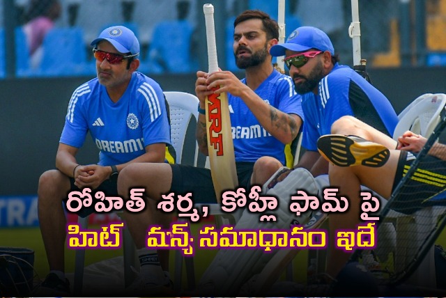 Team India captain Rohit Sharma was bound to face some tough questions